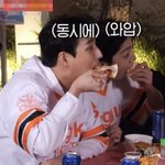 데이식스 내 대식가와 <b>소식가</b>를 맞춰보시오