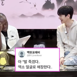 아 *발 죽겟다.. 엑소 얼굴로 <b>해장</b>한다..