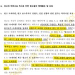 <b>민천지</b> 분들 진짜 축제라도 열어야 될판 ㄷㄷ