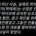 합<b>천지들</b> 지금 안절부절 ㅋㅋㅋㅋ