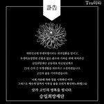 루게릭병 투병' 박승일 전 농구코치 별세…향년 53세