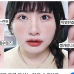 화장 못하는 애들은 <b>렌즈</b>부터 껴라