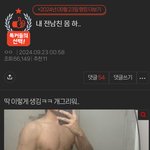 엥 나 이 <b>사진</b> <b>당사자</b> 아는 것 같은데