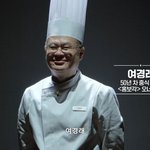 펌) 흑백요리사 <b>중식</b> 셰프들이 “무협” 그 자체인 이유