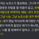 민희진 왜 이러는지 아시는분?