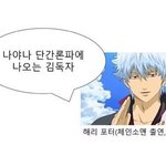 50일의 기적 ㄱㄱ