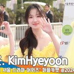 김혜윤, 너무 예뻐서 말이 안 나와(서울드라마어워즈) [뉴스엔<b>TV</b>]