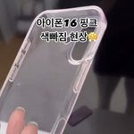 와 릴스에서 레전드 저지능 댓을 봄ㅋㅋ