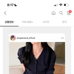 얘들아 면접<b>의상</b> 어때