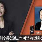 장형우 <b>cbs</b> 전 기자로 제목 수정해놨네?
