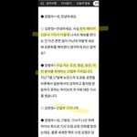 김현정 <b>장형</b>우 현직 기자라고 구라는 왜쳤어?ㅋㅋㅋ