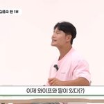 김종국, “와이프와 딸이 있다” 가짜뉴스 직접 <b>해명</b>
