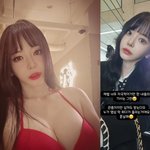  비키니 방송 발표 후 "관<b>종이</b>지만 상처 받아" 속상함 토로