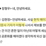 민희진, 하이브 사태에서 진짜 사회 온갖 부조리가 다 드러남