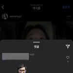 [트레저] ㅅㅇ<b>누나</b>가 좋아요뉼렀던디