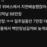 아민데 뉴진스 이거 진짜임?