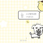 가나디 이모티콘 돈아까운데