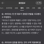 민희진 <b>돈</b>욕심이라고 계속 떠드는 이들에게