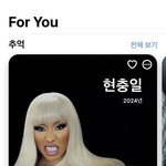 판 <b>정지</b>당해서 계정 새로팠다