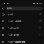 [댓글부탁해] 민희진 하이브 <b>여론</b>..