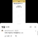 멜론 진짜 유튜브뮤직 방해한건 최악의<b>한수</b>인듯