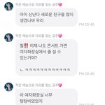 화장실 줄이 길어져서 기뻐하는 가수와 팬덤