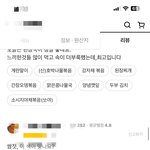 [댓글부탁해] 배달 반찬가게 음식먹고 아이가 식중독 걸렸어요