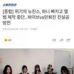 하니 <b>키나</b> 확정!!!!!!!!