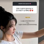 <b>율희</b>, +3kg에 죄책감.."現 몸무게 53kg·키 166cm...