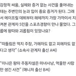 에이프릴 스태프들 인터뷰 떴네