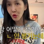 윤혜진, 마흔 살까지 <b>NO</b> 영양제…‘이것’ 먹고 달라져