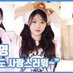 "오늘도 사랑스러워~"…장원영, 동화속 공주님