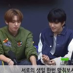 운학이랑 <b>유진이</b>는 진짜 친한가요?.jpg