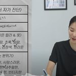 <b>상징색</b> 계열이 톤그로로 밝혀진 슬기 퍼컬