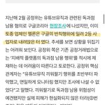 <b>멜론</b> ㅈㄴ어이없다