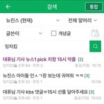 <b>버니</b>퀴 평균 보고 가세요