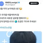 [방탄소년단] <b>우주</b> 떠뜰석 하니깐 우떠 생각남