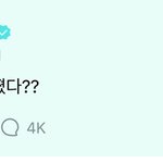 휴가로 3kg 늘었다는 라이즈 원빈 얼굴 상태