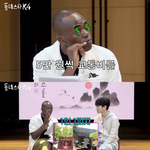 역조공 <b>수준</b>이 다르네ㄷㄷ;;