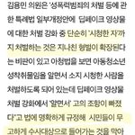 [드루와] 딥페이크 봐도 <b>처벌</b> 안되는 법 통과됨
