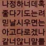 비밀 글 <b>해석</b>