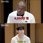 백현 <b>요물</b>덩어리야 진짜 ㅋㅋㅋㅋ