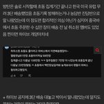 [댓글부탁해] 와 <b>아미</b>들아 들어와줘