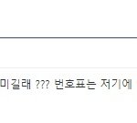 부모님이 <b>달력</b>거지 되지않으시도록 미리미리 25년 <b>달력</b> 사서 보내드립시다...