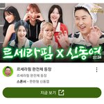 르세라핌 <b>해외팬</b>많다면서