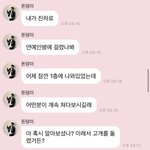 데이식스 도운 ㅈㄴ 웃수저임