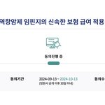 [이것좀봐줘] 엄마를 평생 볼 수 있는 날이 8개월밖에 안남았을...