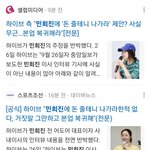 <b>민천지들</b> 어제 오늘 ㅈㄴ 긁혔구나 ㅋㅋㅋ