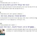 [세금] 세수펑크가 <b>희대</b>의 선동인 이유