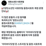 [군대] 서포트<b>팀</b> <b>새</b> 계정